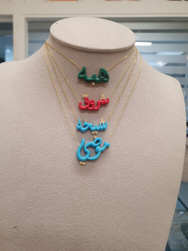 حجر الريزين