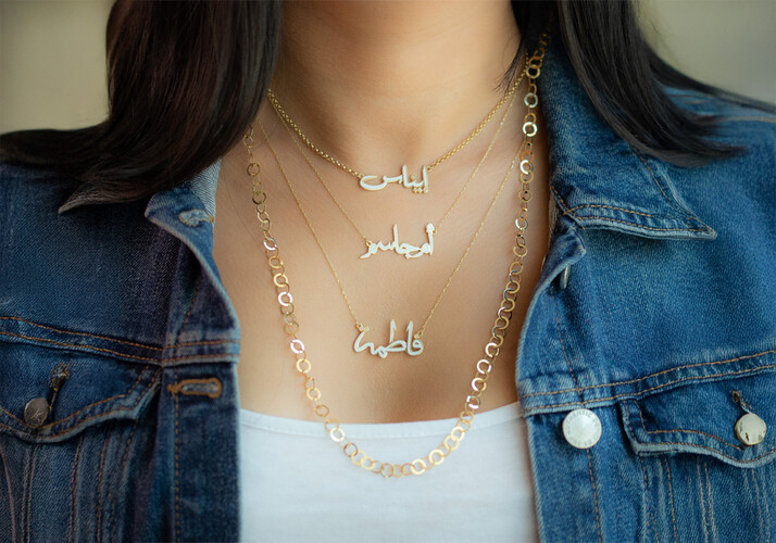 الأسماء المخصصة للمينا
