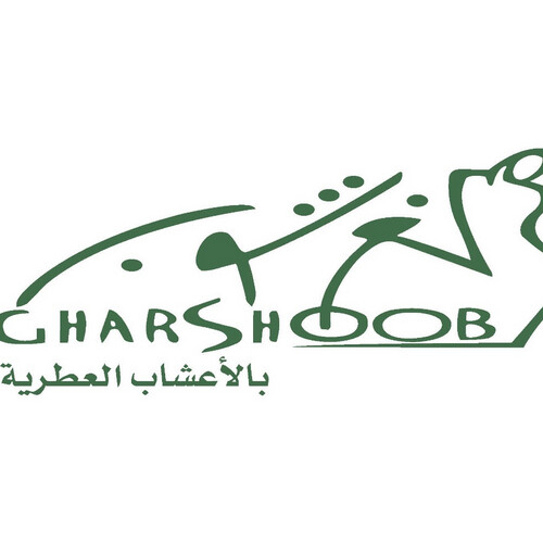 منتجات الغرشوب