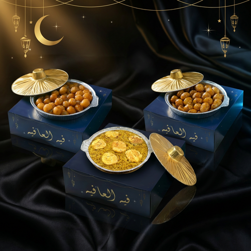 حلا رمضان