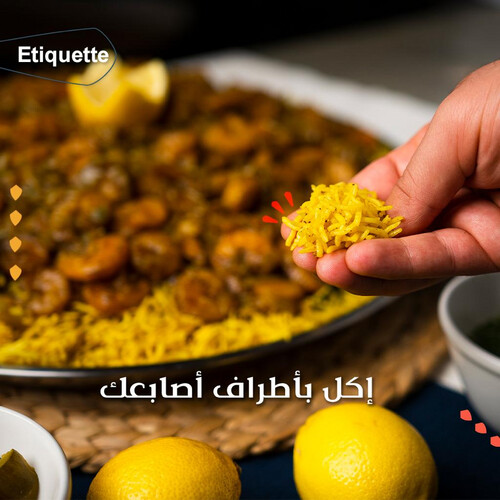 اطباق بحريه