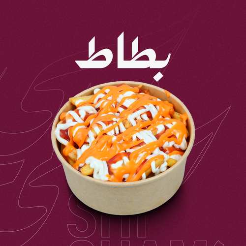 بطاطا