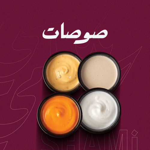 صوص