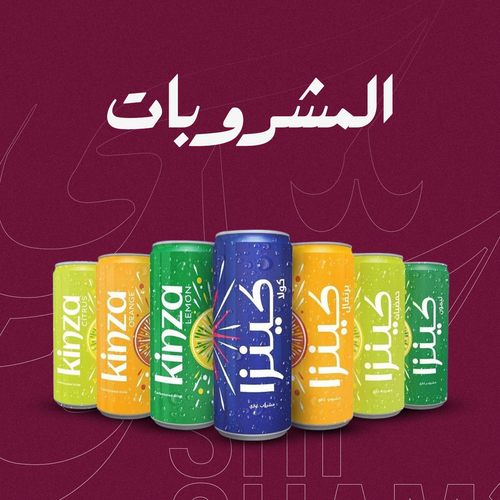 مشروبات