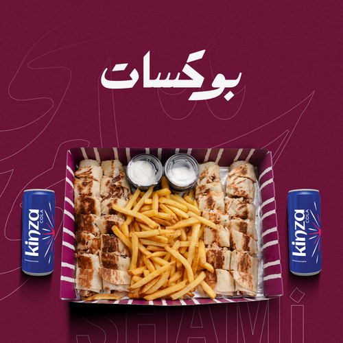 بوكسات