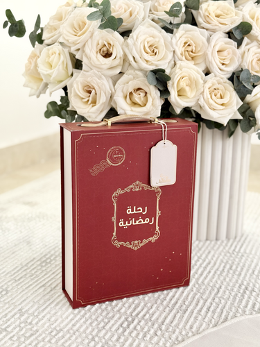 هدايا رمضان