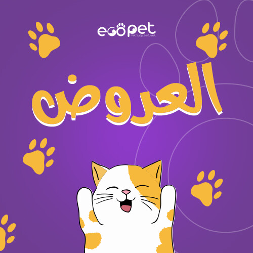 العروض