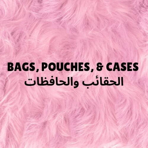 Bags, Pouches, & Cases