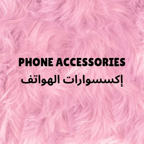 Phone Accessories