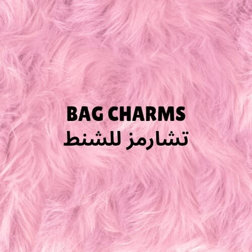 Plush Bag Charms