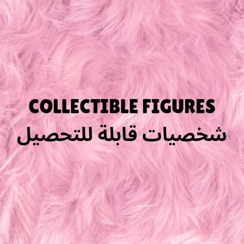 Collectible Figures