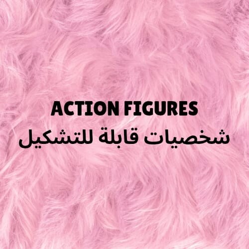 Action Figures