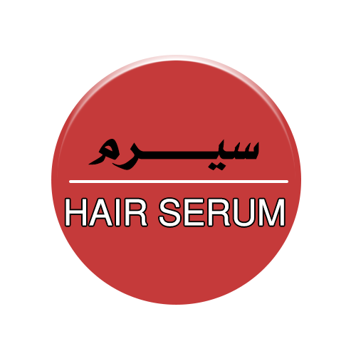 سيروم