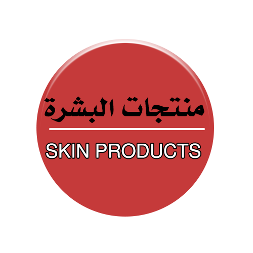 منتجات البشرة
