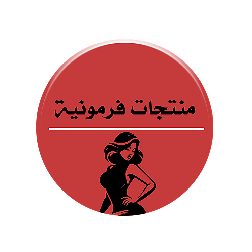 منتجات فرمونية