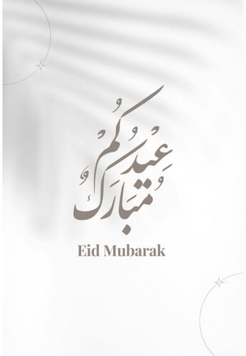 Eid Mubarak