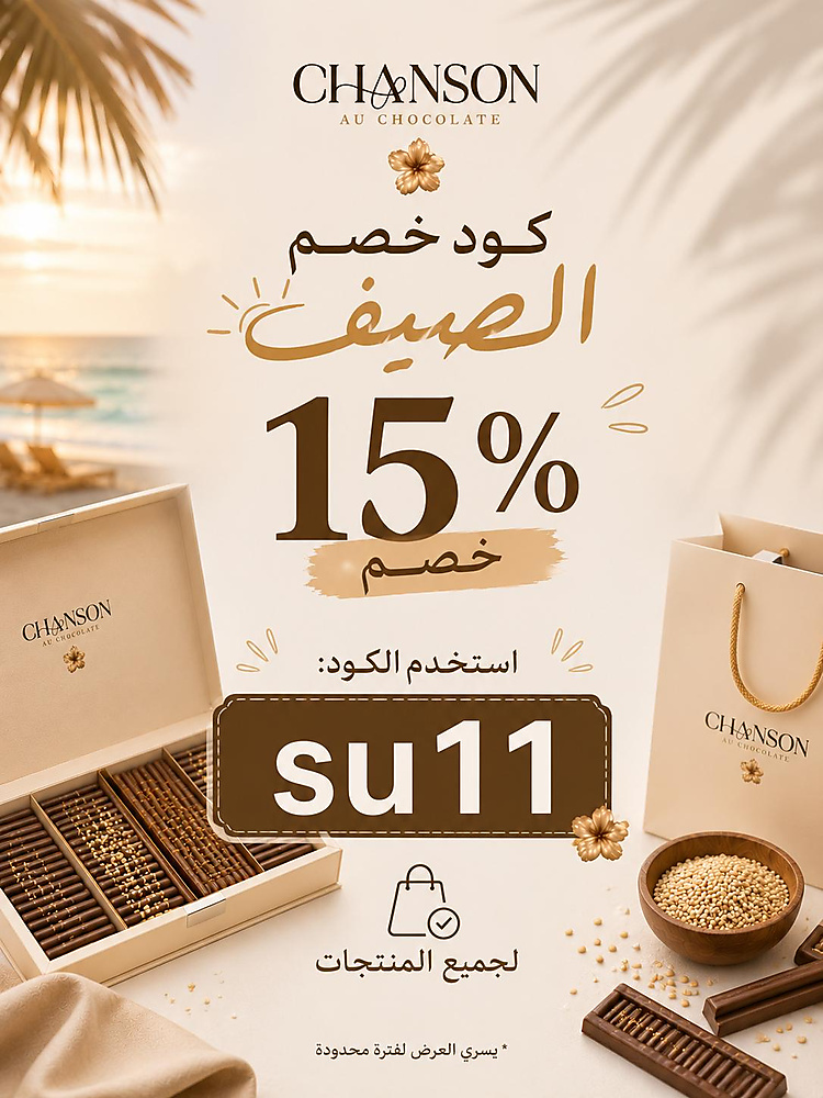 coupon