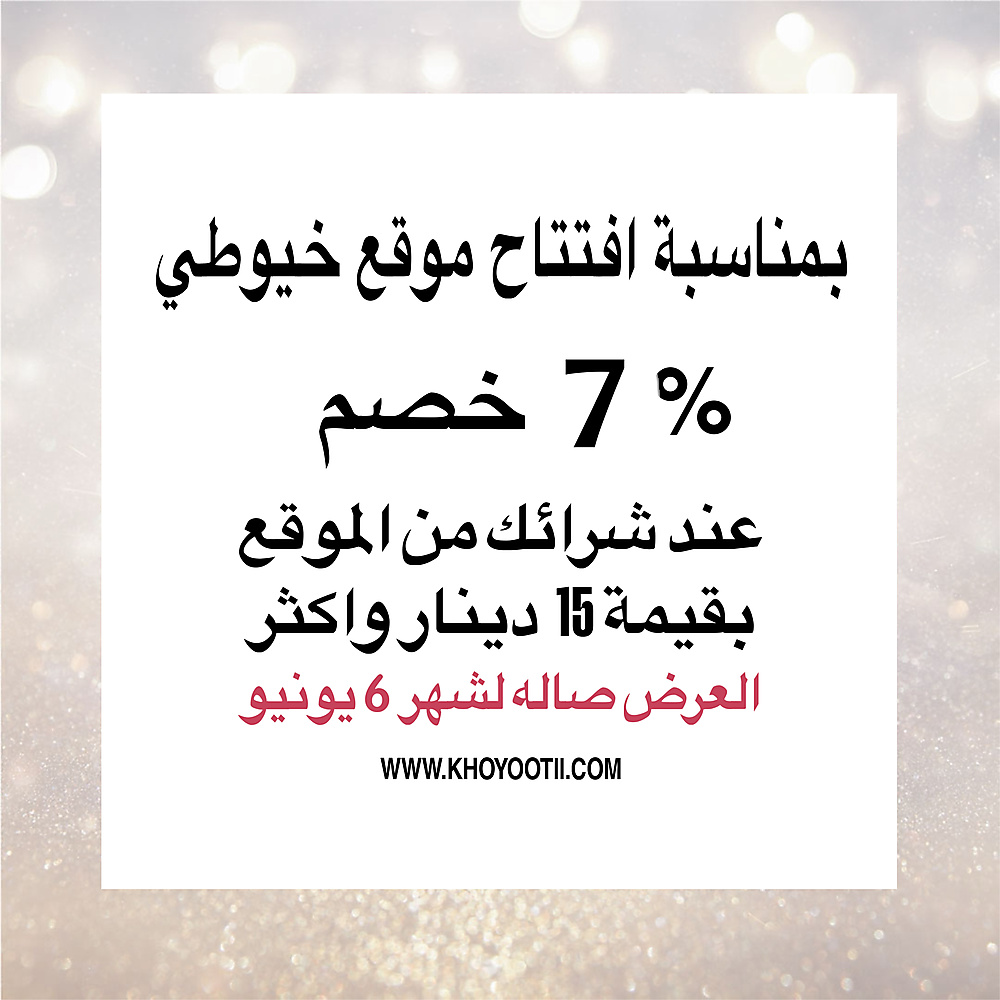 coupon