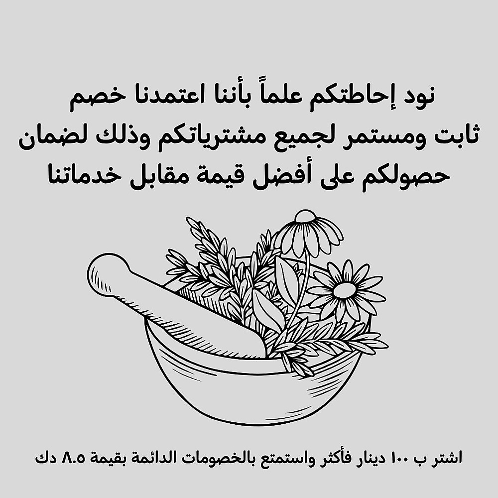 coupon