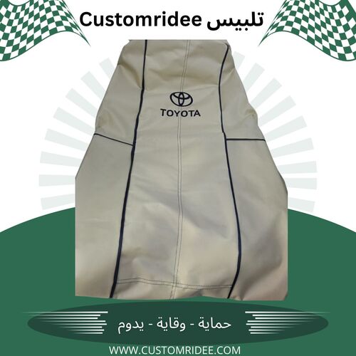 بيج مخطط اسود