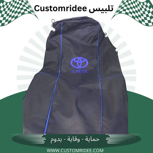 اسود مخطط ازرق