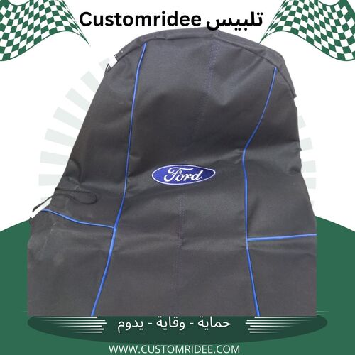 اسود مخطط ازرق