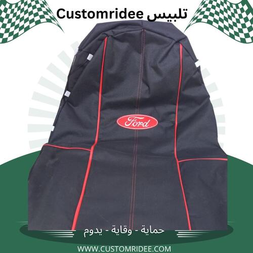 اسود مخطط احمر