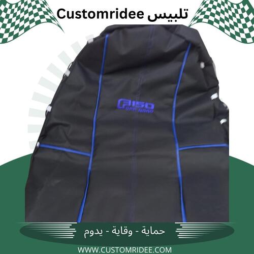 اسود مخطط ازرق