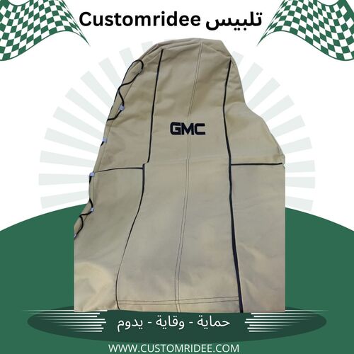 بيج مخطط اسود GMC