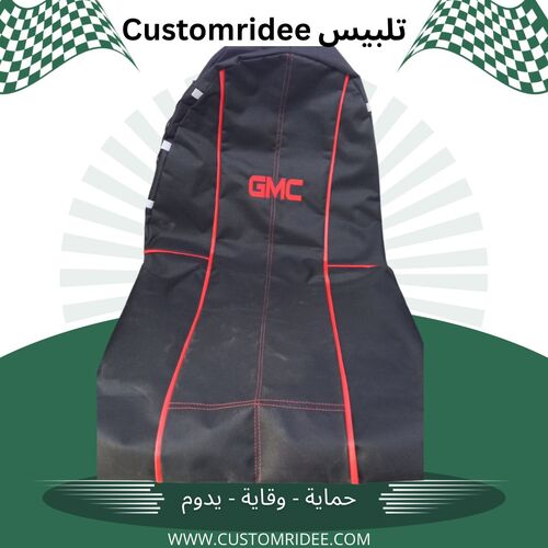 اسود مخطط احمر