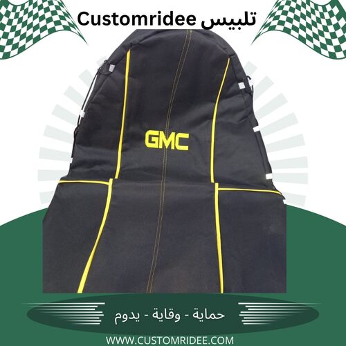 اسود مخطط اصفر