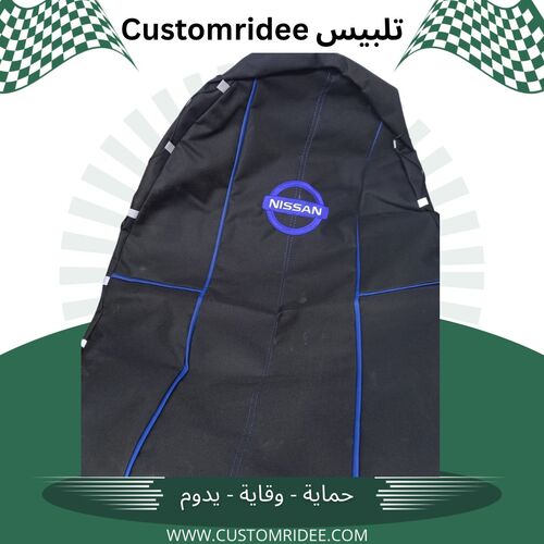 اسود مخطط ازرق