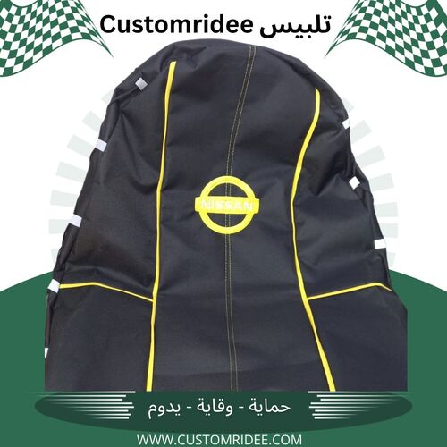 اسود مخطط اصفر