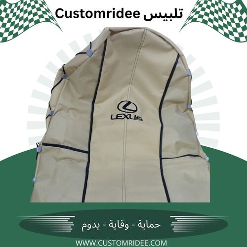 بيج مخطط اسود