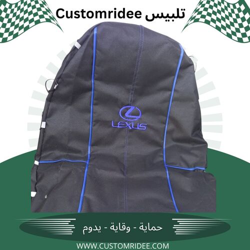 اسود مخطط ازرق