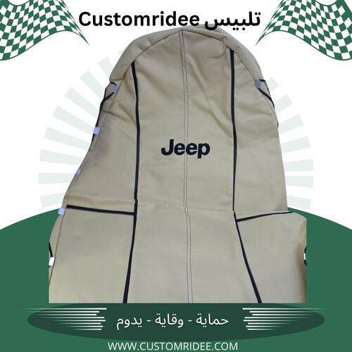 بيج مخطط اسود