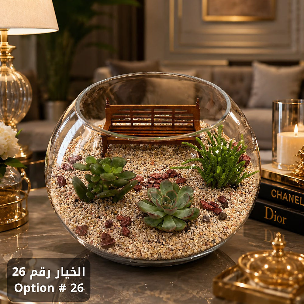 الخيار رقم 26