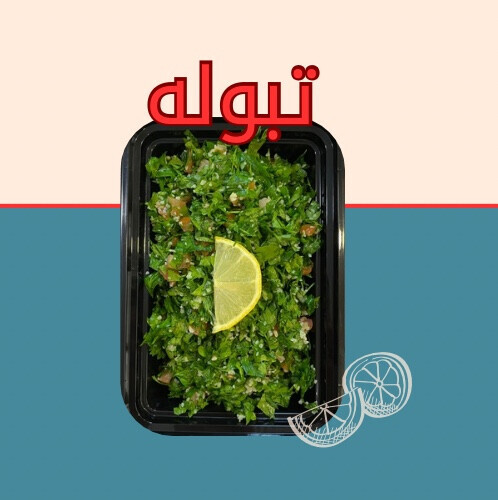 تبولة الحجم الفردي