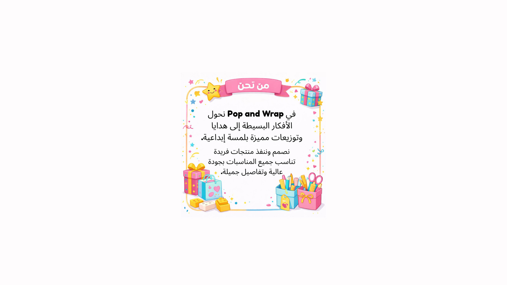 About Us