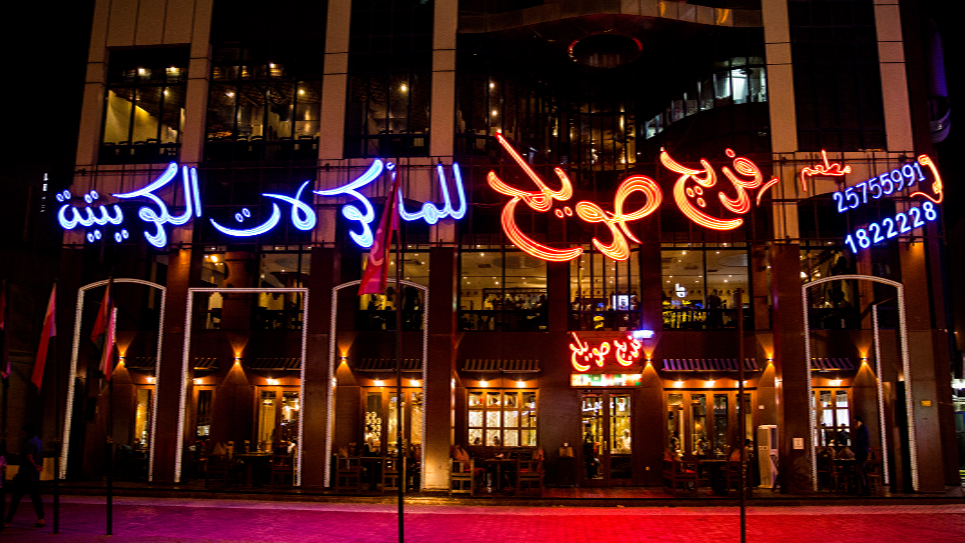 Welcome to Freej Swaeleh