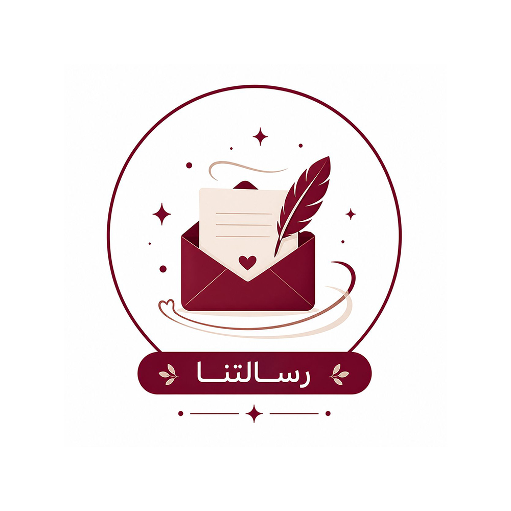رسالتنا