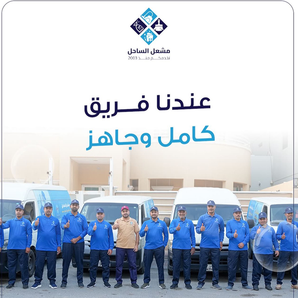 خبرة تمتد لأكثر من 20 عامًا