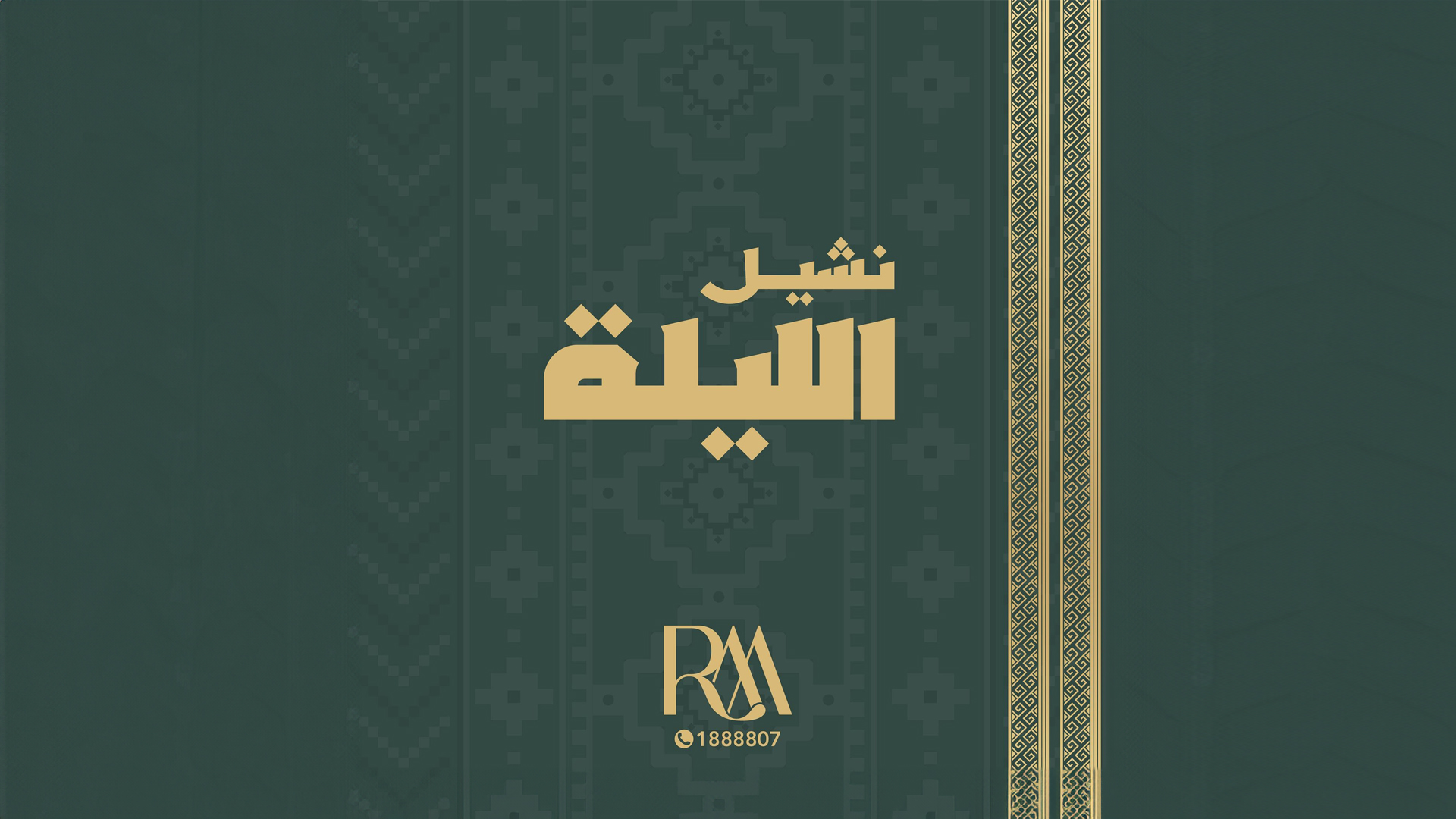 Welcome to By Royal Movenpick