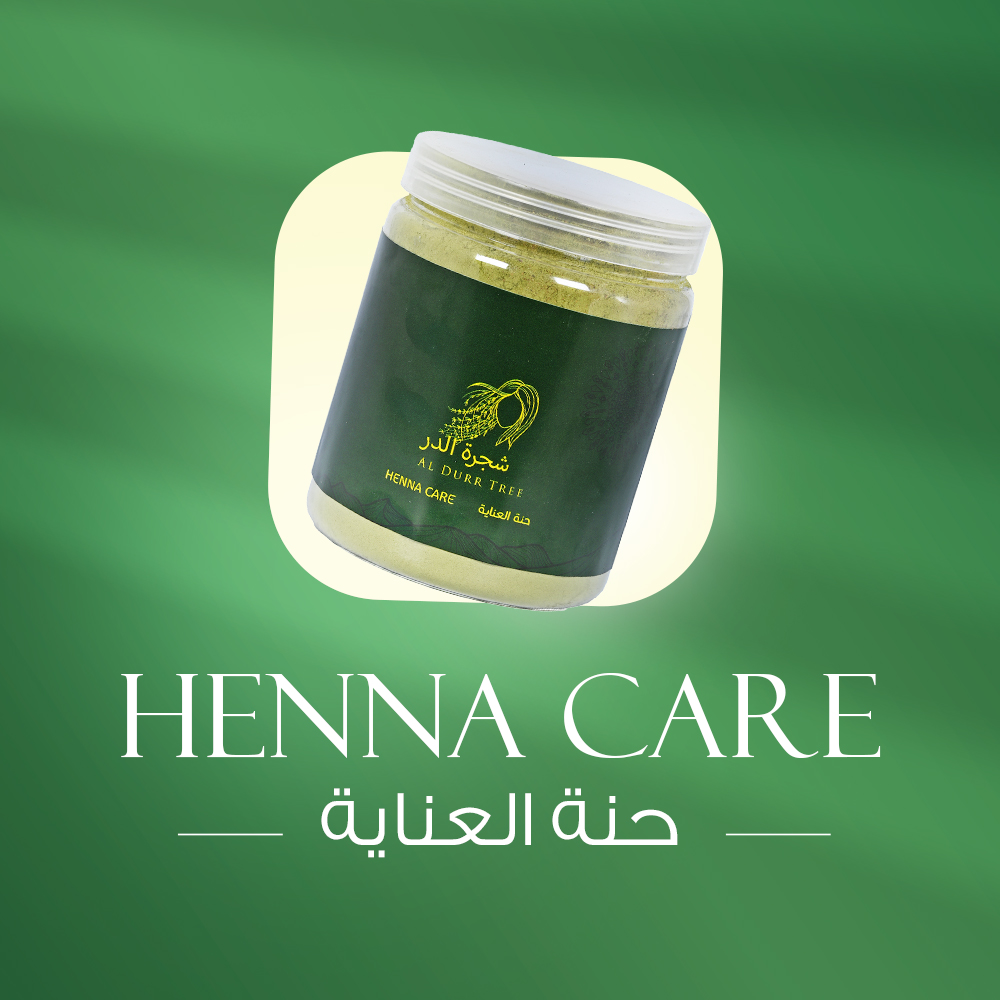 حنة العناية