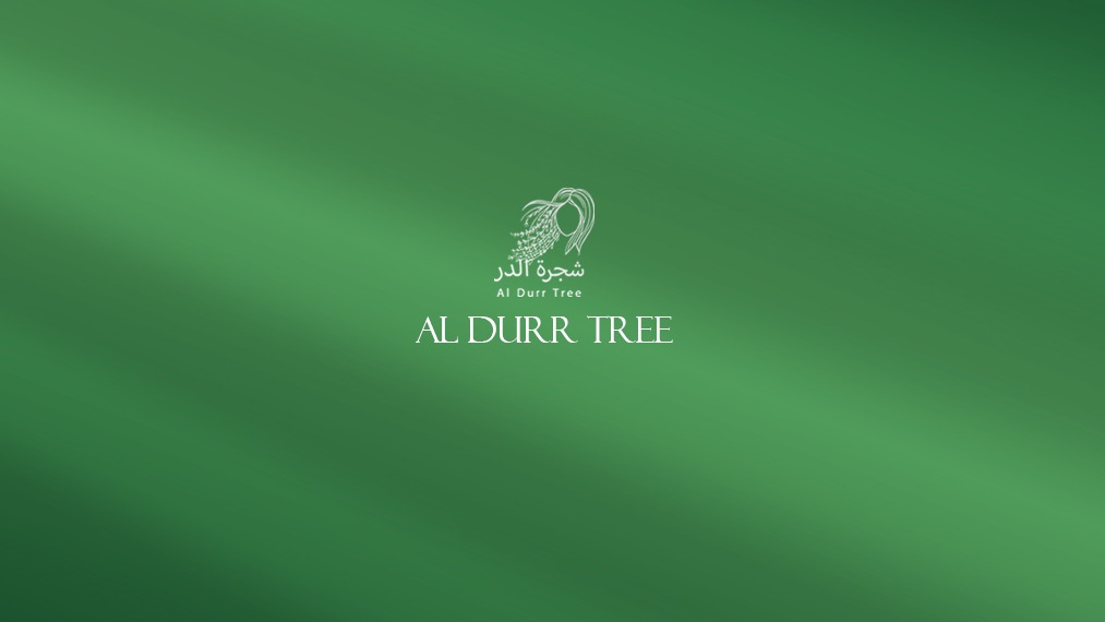 اهلا بكم في شجرة الدر