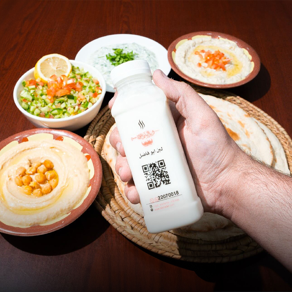 عندنا راح تلاقي: