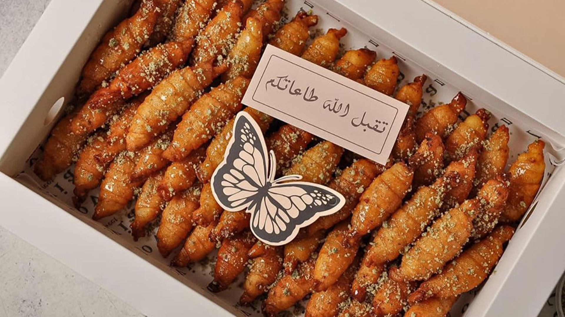 لوفيان… الطعم الذي لا يُنسى