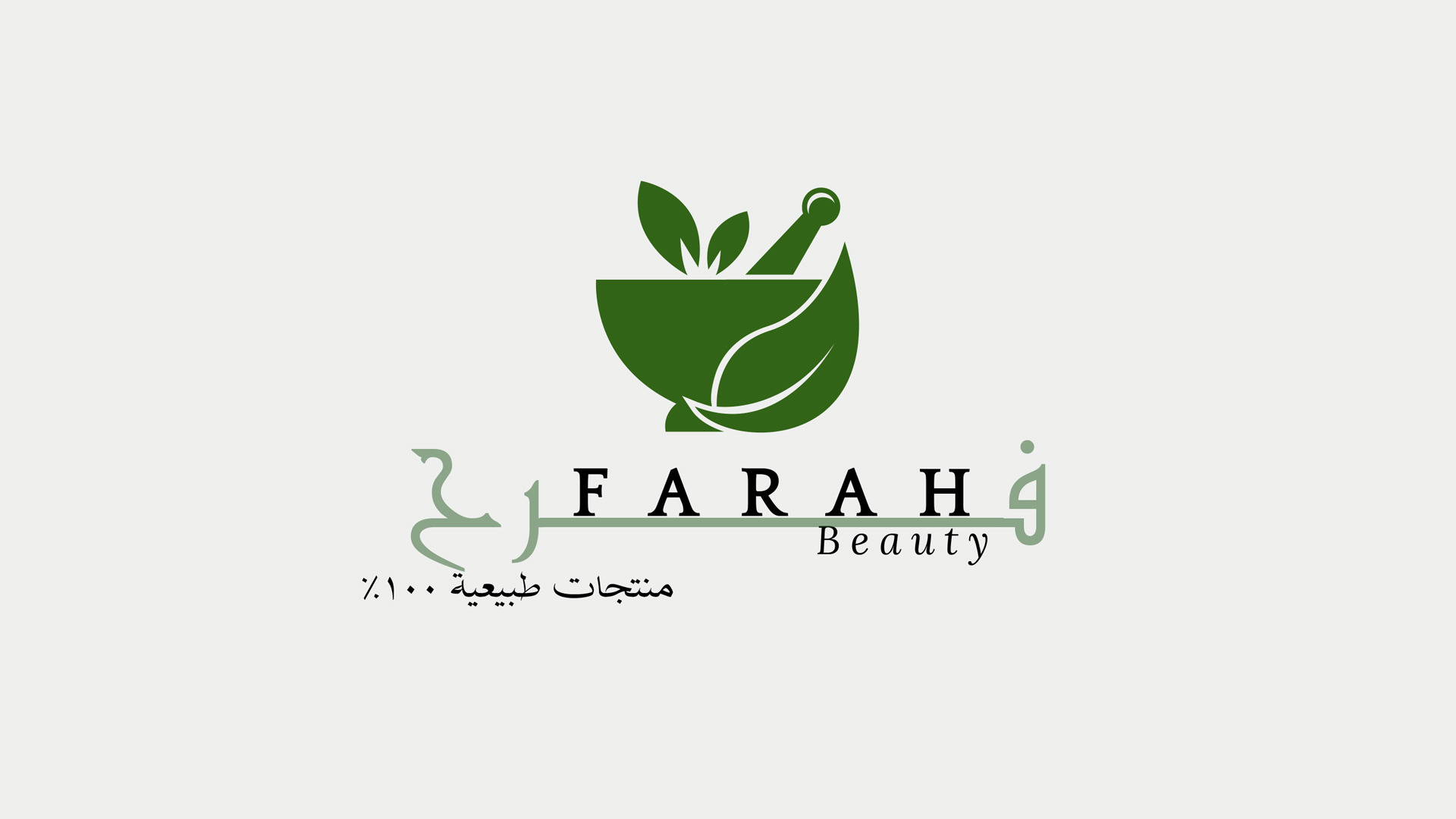 اهلا بكم في متجر حنة فرح