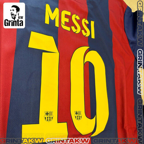 طقم ميسي 2015 برشلونة