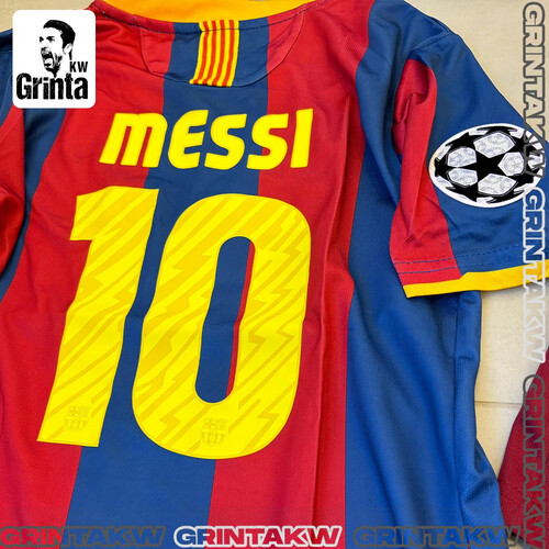 طقم ميسي برشلونة 2011 للاطفال